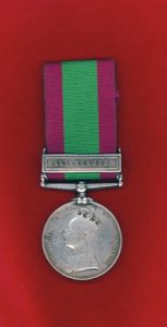 Second Afghan War medal with the clasp 'Ali Masjid': Battle of Ali Masjid on 21st November 1878 in the Second Afghan War