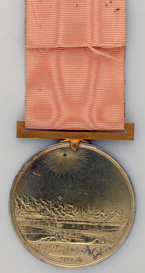 Medal issued by the East India Company to commemorate the Storming of Seringapatam on 4th May 1799 in the Fourth Mysore War